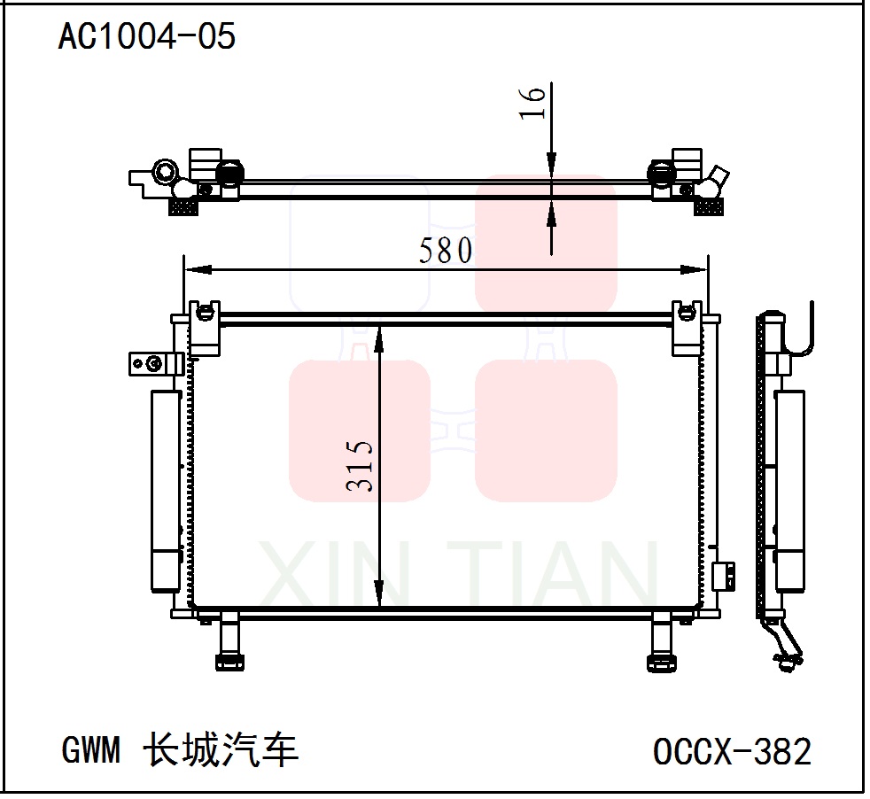 AC1004-08 长城汽车 AC Condenser for Great Wall GWM OCCX-382